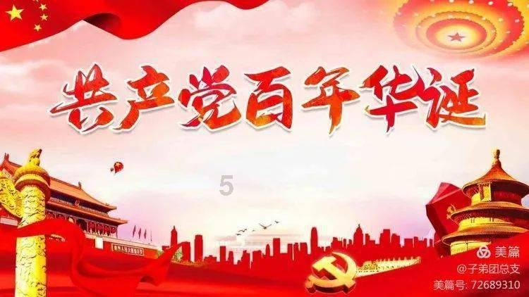 吃星星的恐龙男孩