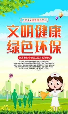 逃离荒凉之地
